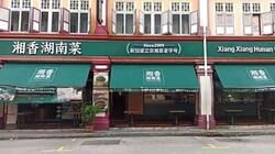 Tan Quee Lan Street (D7), Retail #582341411